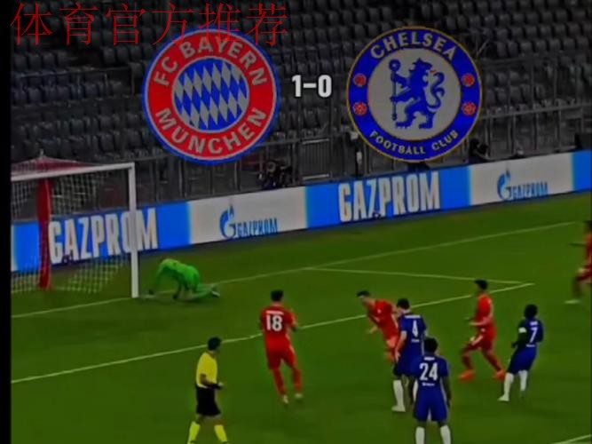 刺激？欧冠下轮6场焦点战！拜仁阿森纳巅峰对决，巴萨死磕切尔西